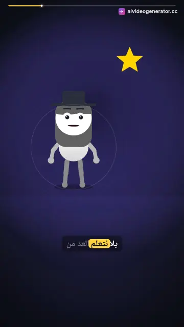 تعلم العد للأطفال من واحد لعشرة