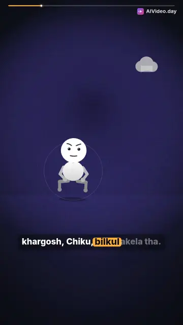 Sheru aur Chiku Ki Dosti