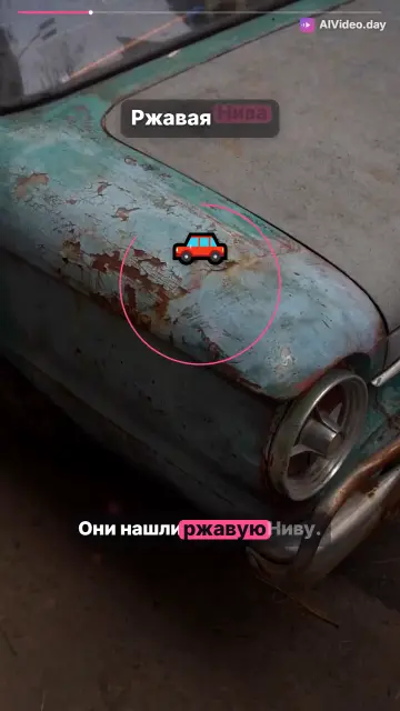 Нива-обманка: история про бульдога