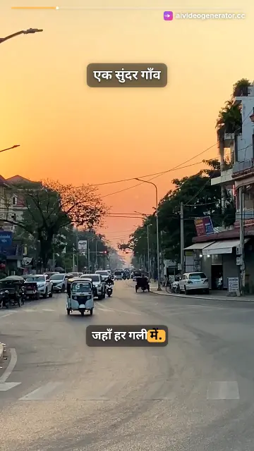 अयान और आयशा की कहानी एक खूबसूरत गाँव में
