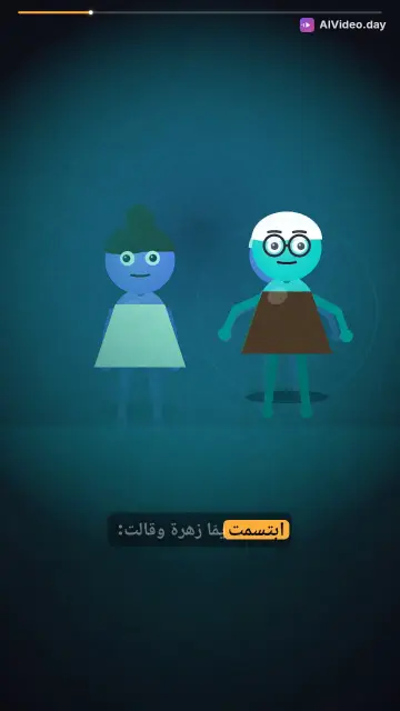 حكايات لا تنتهي: قلب العائلة الجزائري