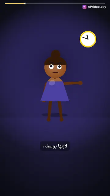 قصة أمي فاطمة: الاعتذار والعودة