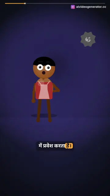 जादुई हथौड़ा कहानी