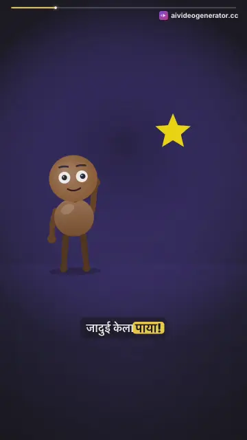 जादुई केला और बंदू की मज़ेदार कहानी