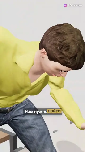 Лесное приключение Лумо