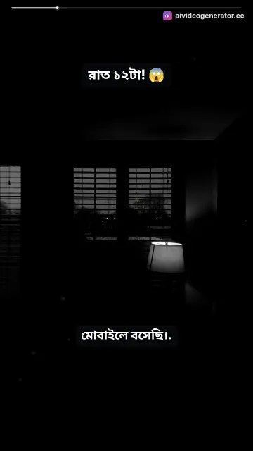 পেত্নীর মোবাইল চুরির গল্প