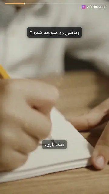 آموزش جبر هفتم: معادلات ساده