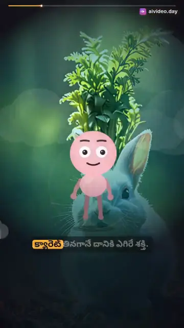 మాయా క్యారెట్ అద్భుతం - బుజ్జి కుందేలు మరియు పిట్ట కథ