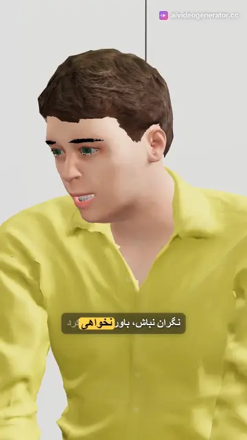 کچالو و موتر یک میلیون دالری