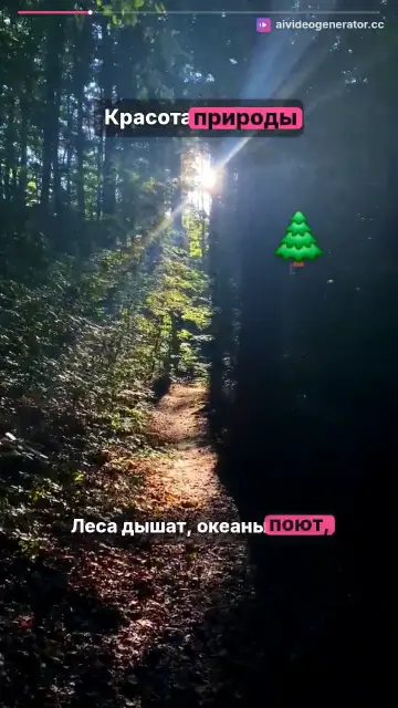 Земля кричит о помощи: экология и климат