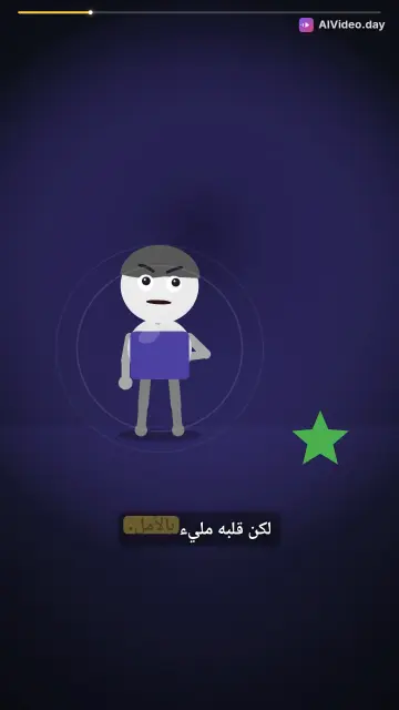 قصة الأرنب والثعلب في غابة السحر